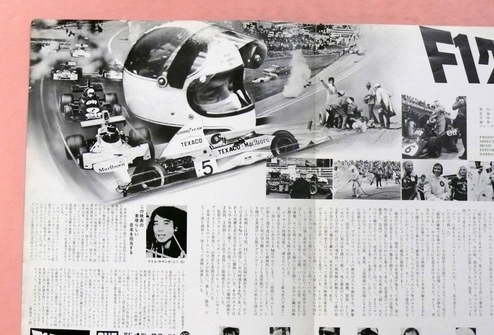 Press sheet GrPrix MGlory Claude Duboc
