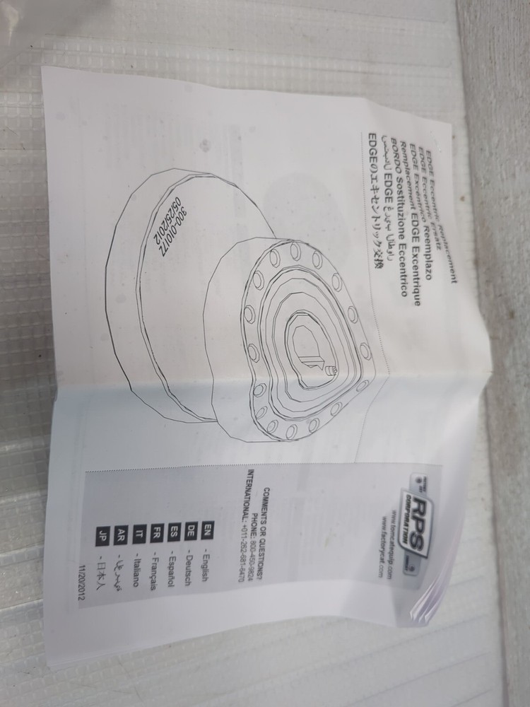 FactoryCat Tomcat EDGE-7224 24" Eccentric Assembly