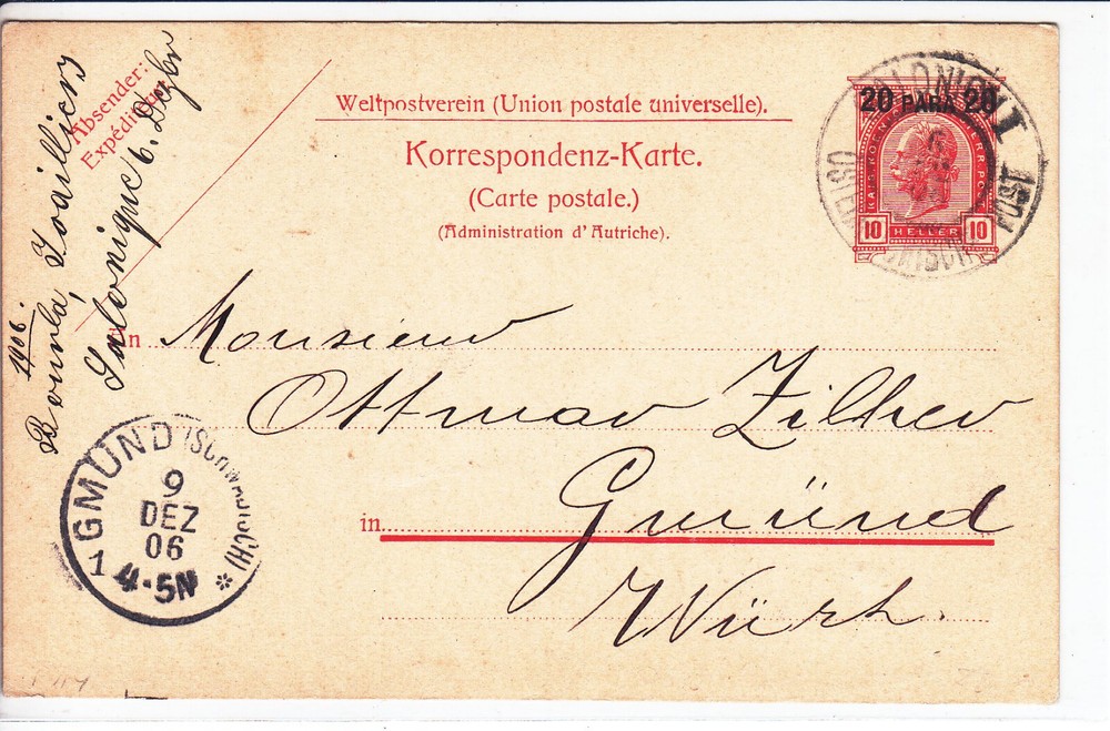 GREECE  THESSALONIKI  1906  AUSTRIAN  POST  SENT TO GERMANY