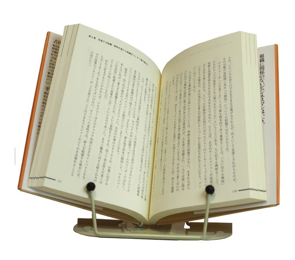 Metal Bookrest Red