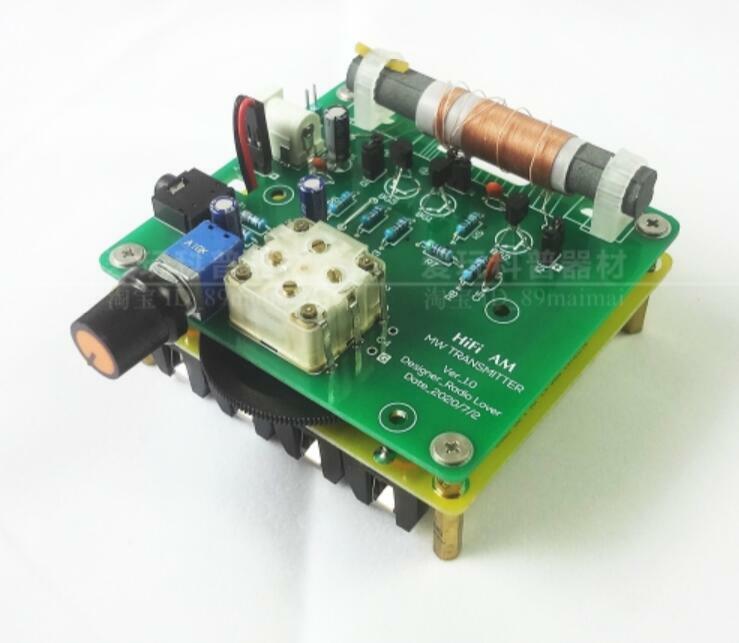 AMT-MW207 525~1605kHz MW Medium Wave Transmitter AM Radio Transmitter