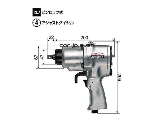 VESSEL Air Impact Wrench Double Hammer GT-P14W