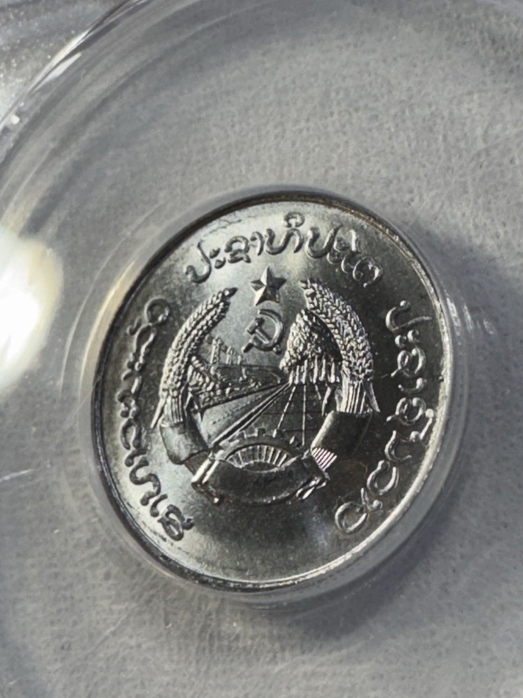 1980 Laos 10 Att Graded MS 66 by ANACS