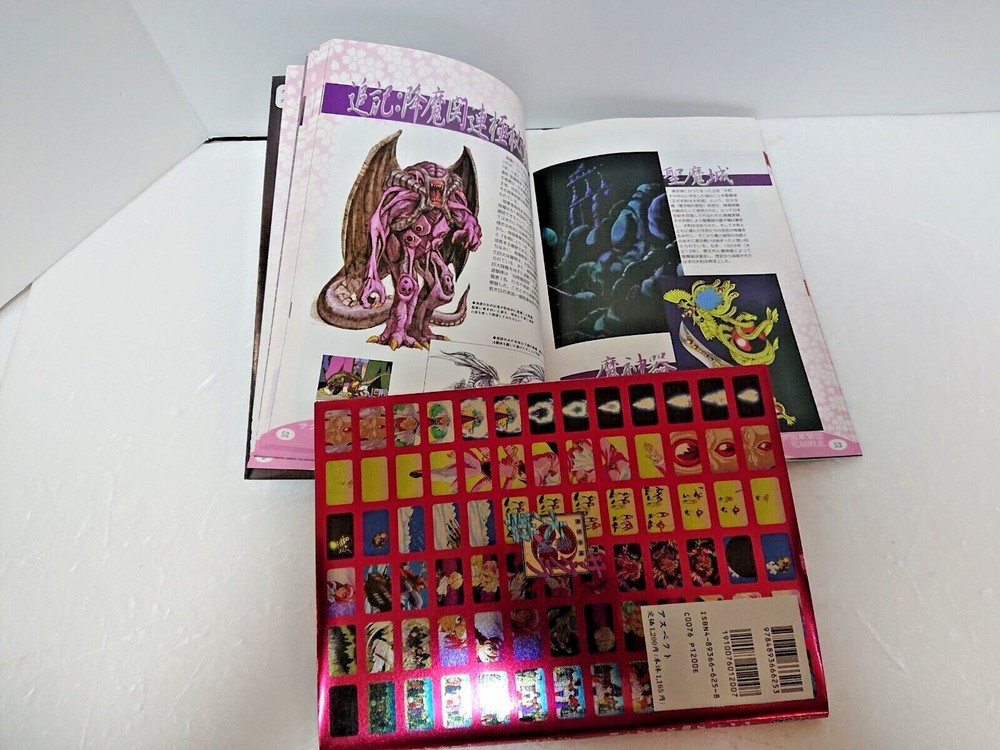 Sakura Wars Official Guide Book Japan