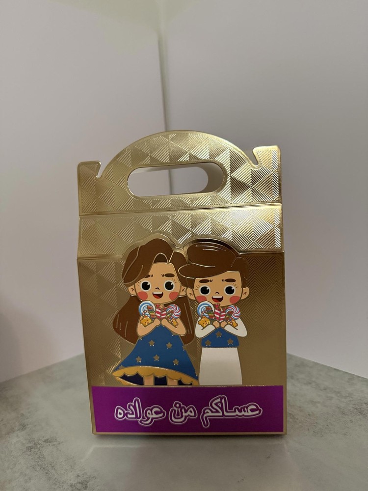 Ramadan Goodie Bags