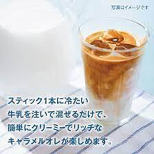 AGF Blendy Sugar-Free Ice Coffee 950ml無糖即飲咖啡