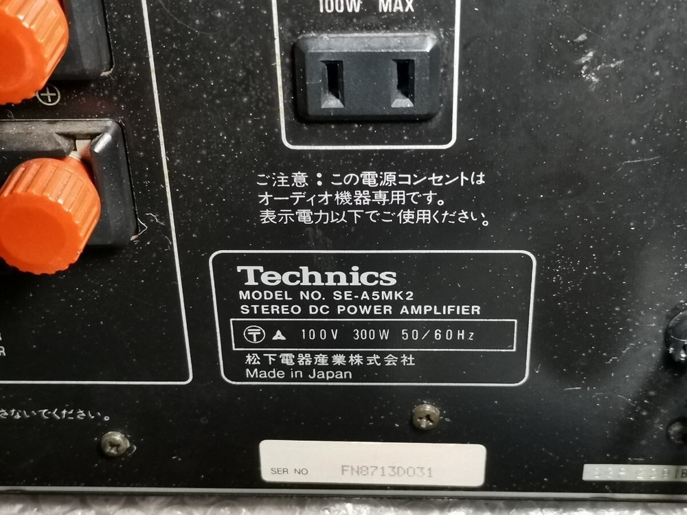 Technics SE-A5 Technics power amplifier.