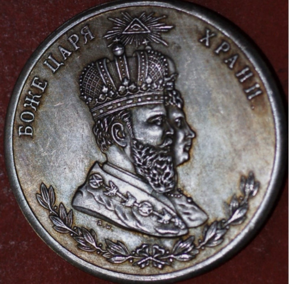 Europian medal 1883 (7105)