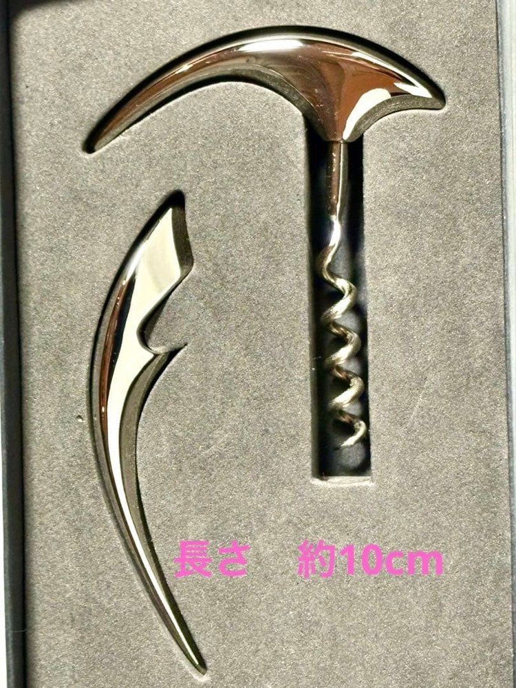 Bmw Original Opener Set