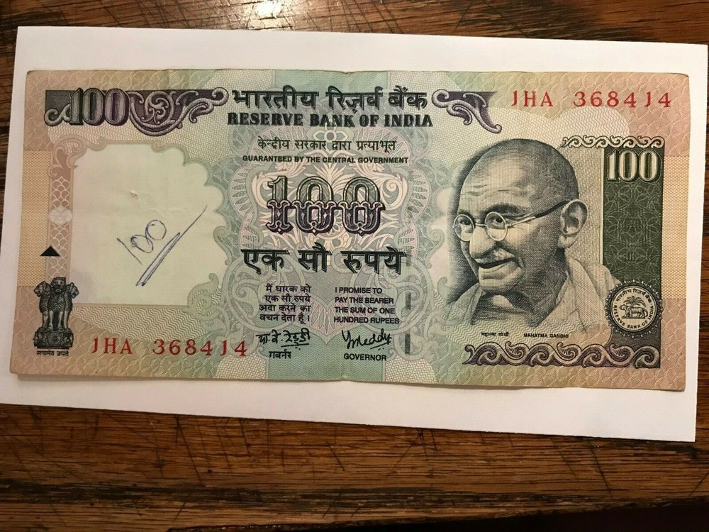 1996 India 100 Rupee Note Ink XF+ #20957