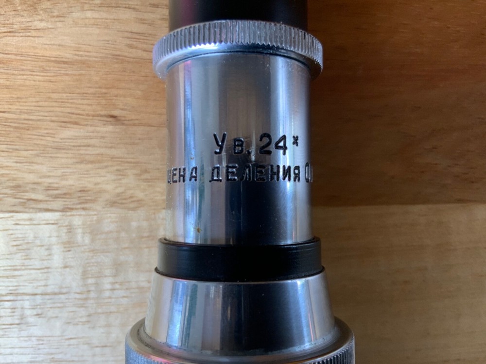 Vintage Soviet Microscope MPB-2, Brinell method reading microscope