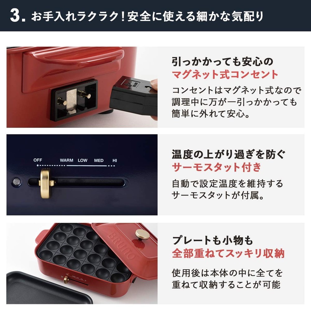 BRUNO compact hot plate red