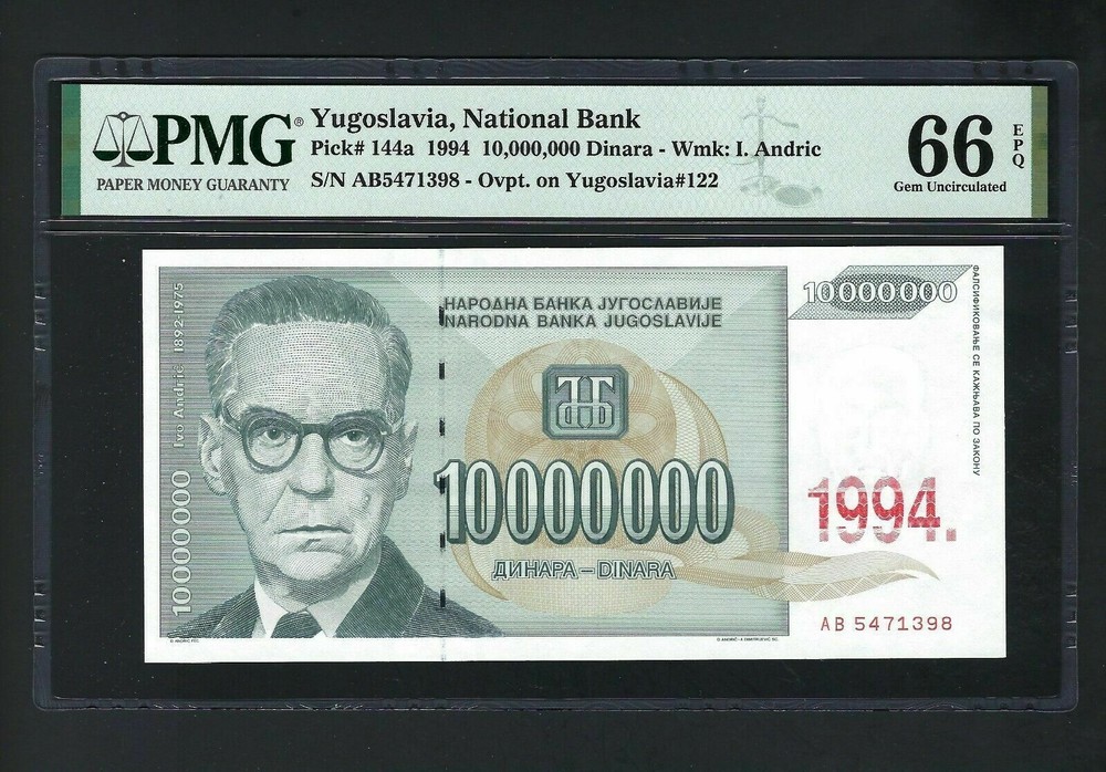 Yugoslavia 10000000 Dinara 1994 P144a Uncirculated Grade 66