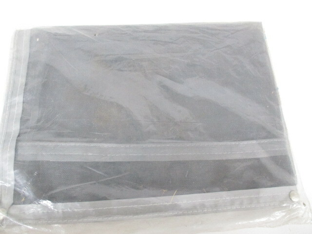 Belmor Bug Screen For IHC Loadstar 1600-1800 (BS-1153)