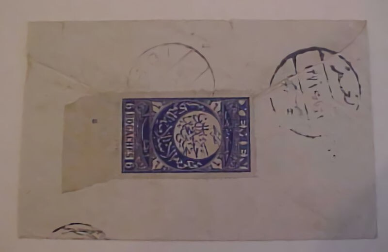 YEMEN COVER  1BB 1940's BACKSTAMP