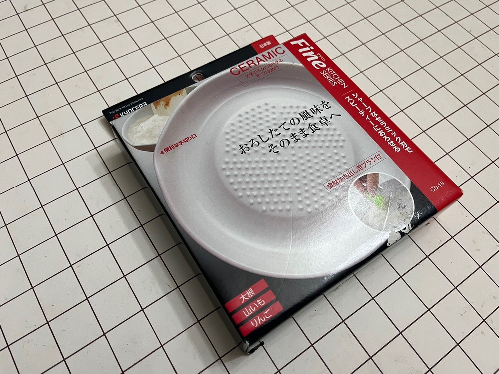 Kyocera White Ceramic Kitchen Cooking Grater CD-18 from Japan 16cm