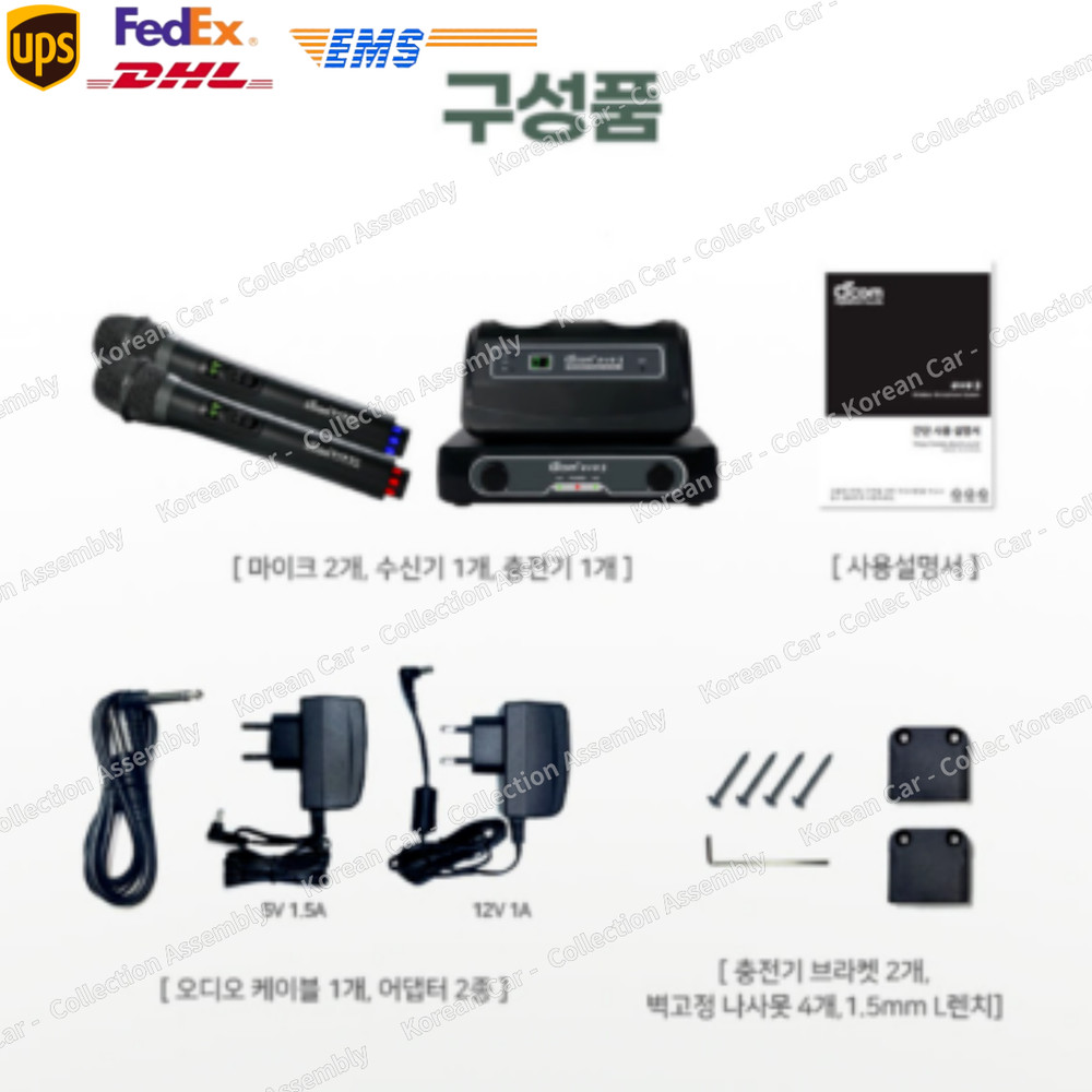 DCOM eve3 Professional Wireless Karaoke Microphone System for Home Party