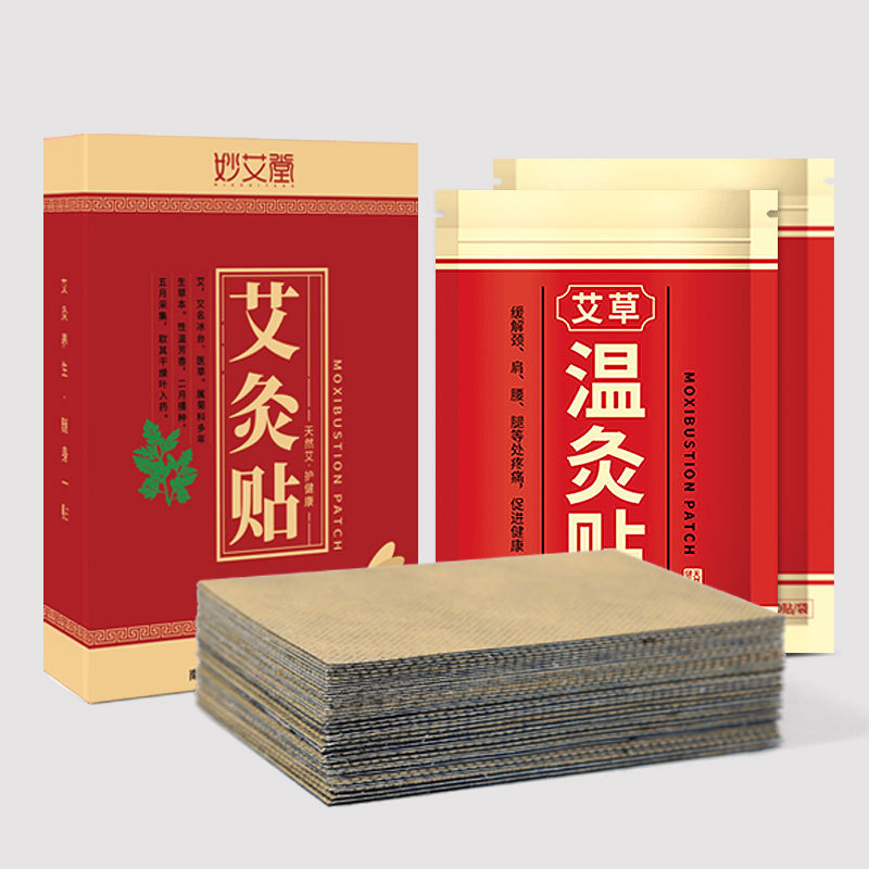 中医艾灸养生保健 妙艾堂正品盒装艾灸贴 艾草艾叶贴 肩颈贴 温灸贴 腰腿热敷热灸艾贴 40贴/盒 Moxibustion Paste Patches 父母礼物