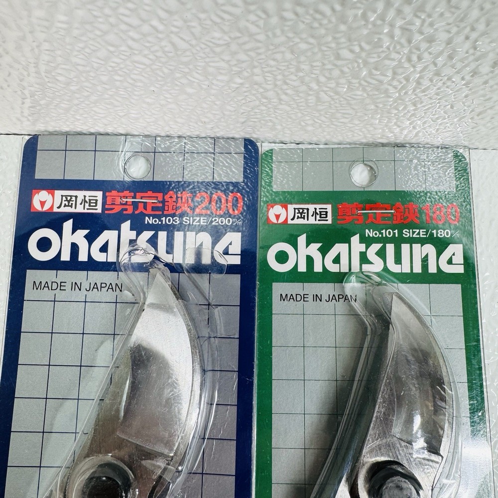 2 Pack - Okatsune Medium 103 & Small 101 Bypass Pruners General Purpose