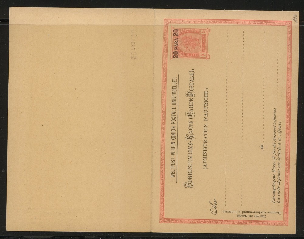 Austria  Turkey  nice postal reply  card  unused              MS0419