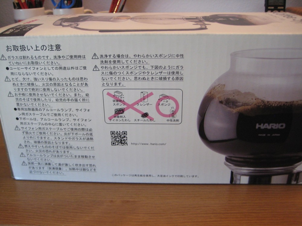 HARIO MCA-3 Coffee Siphon, NEW