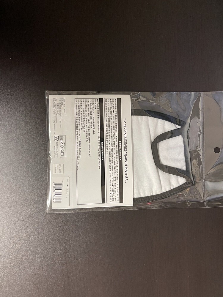 Demon Slayer face mask