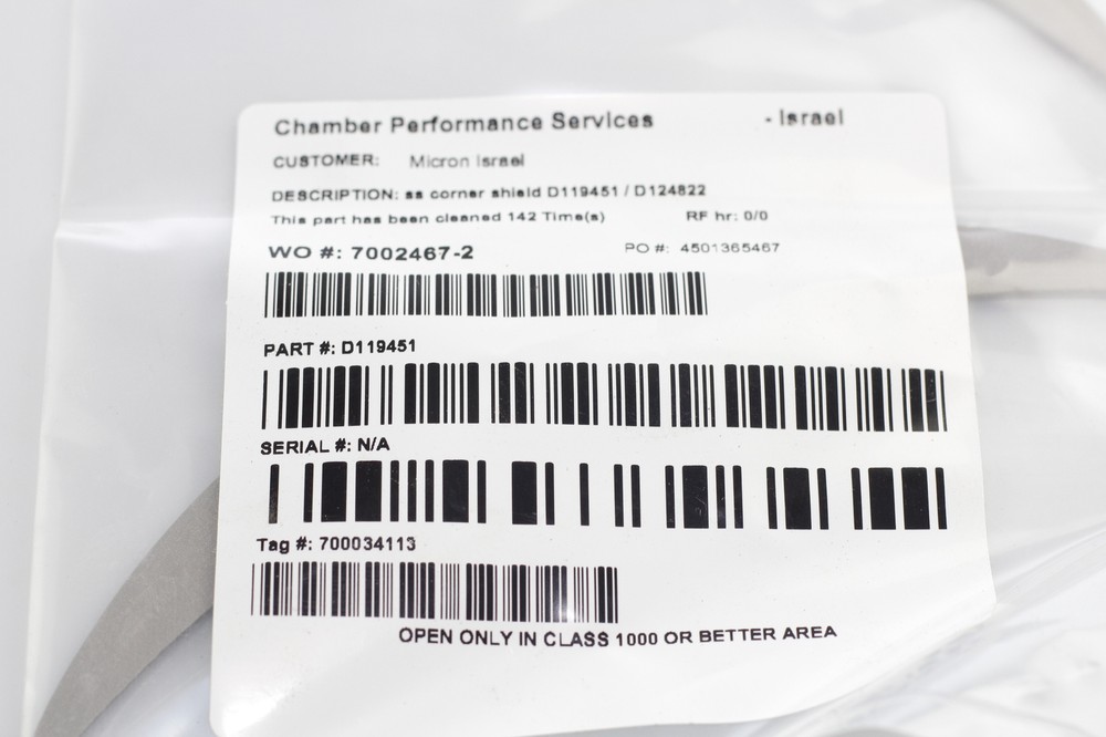 ss corner shield D119451/D124822