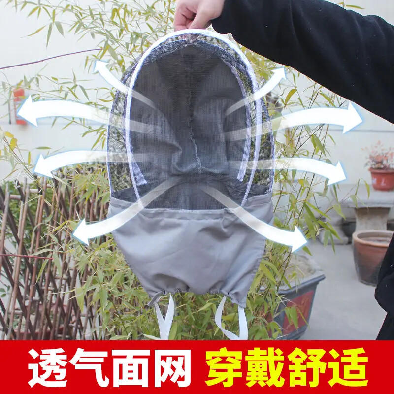 Bee Hat Thickened Anti Bee Hat Face Mask Special High Definition Face Mask