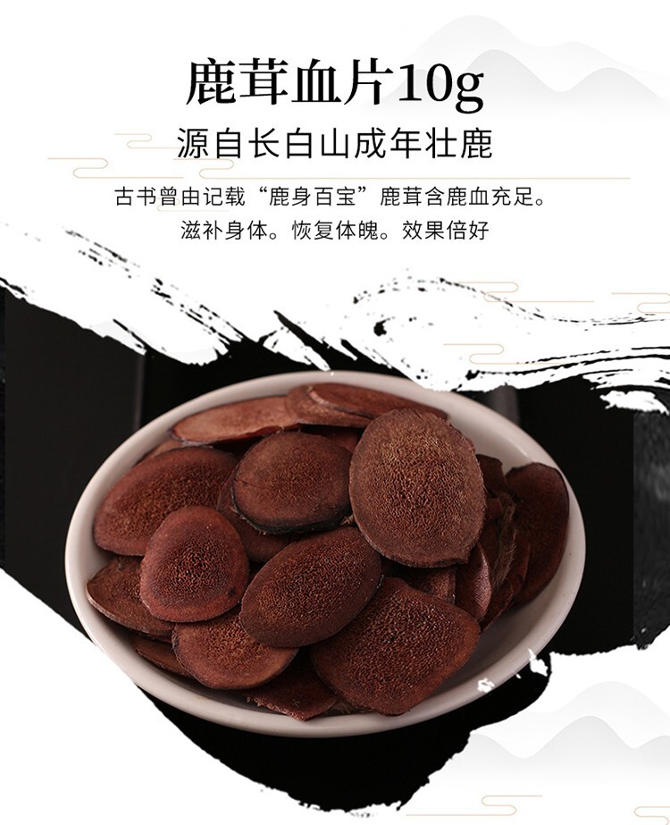 Pure Natural Increased Male Sexual Function 男士持久圣品精选8种泡酒料