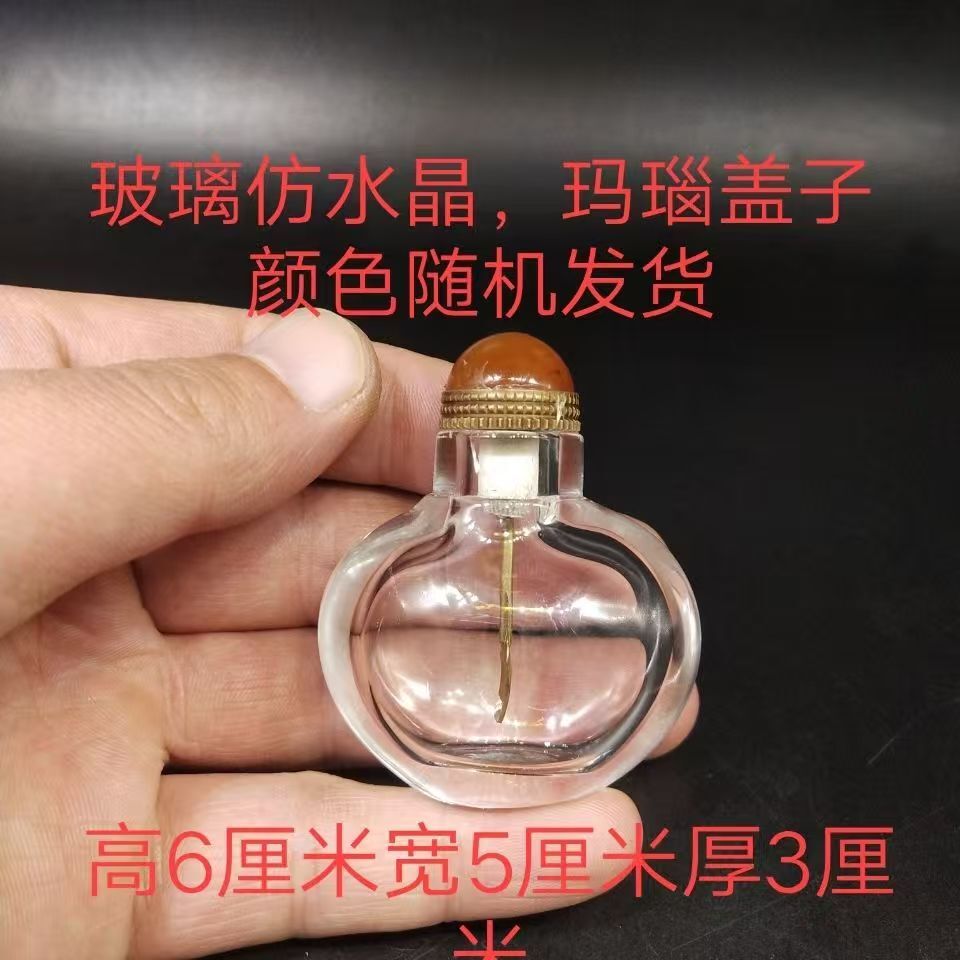 China antique crystal snuff bottle