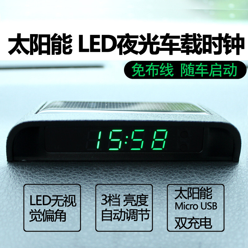 Car Interior Dashboard Clock Watch Time Digital Thermometer For Long Driving