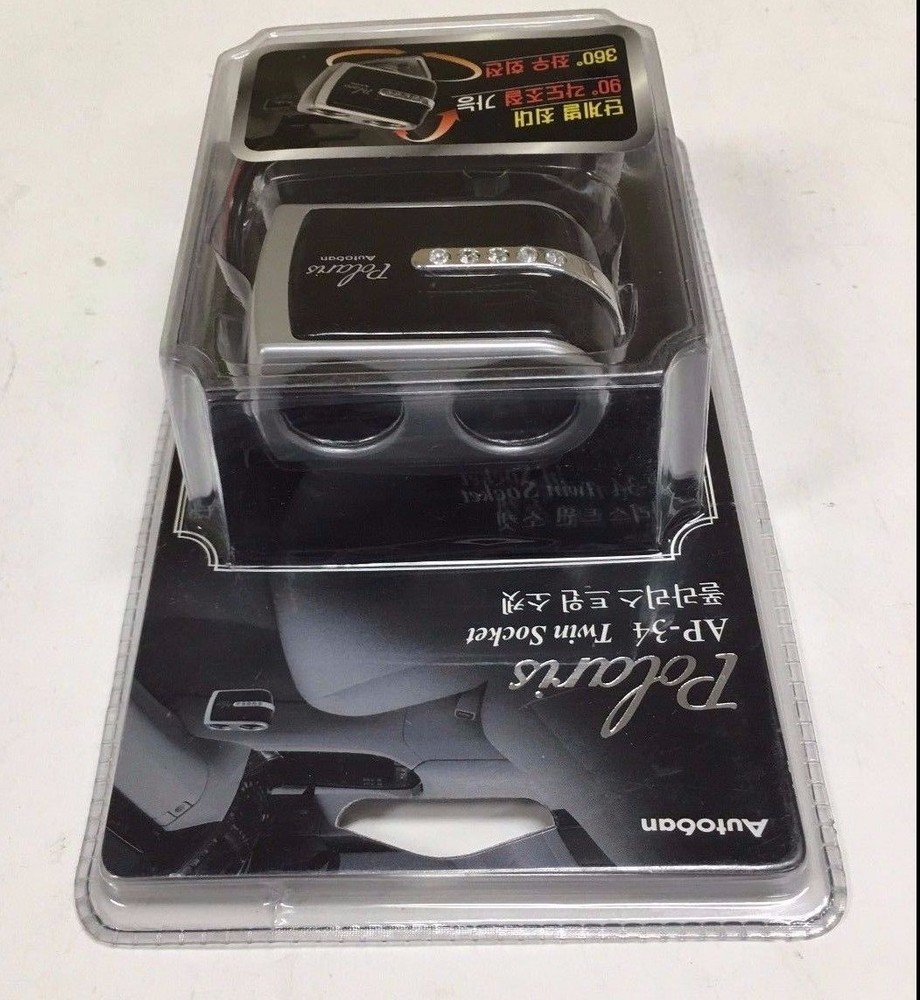 KOREA BLING ROTATION 2 WAY CIGARETTE LIGHTER SOCKET SPLIT CHARGER ADAPTER ASK