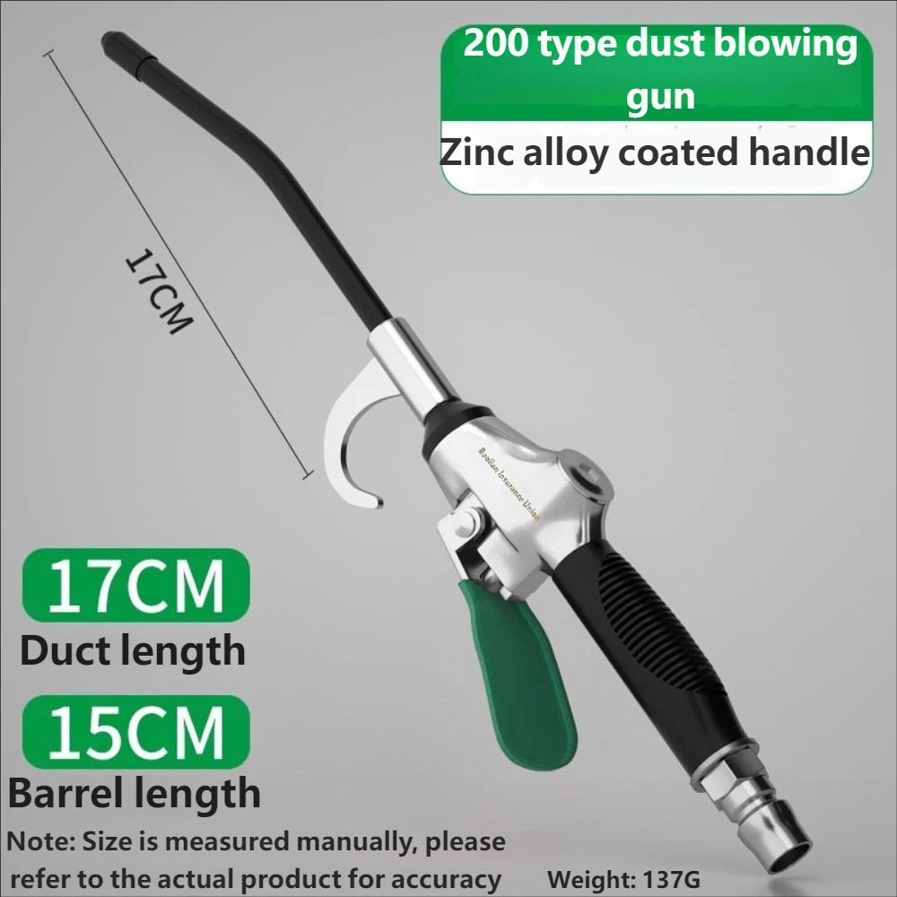 Industrial-grade dust blowing gun