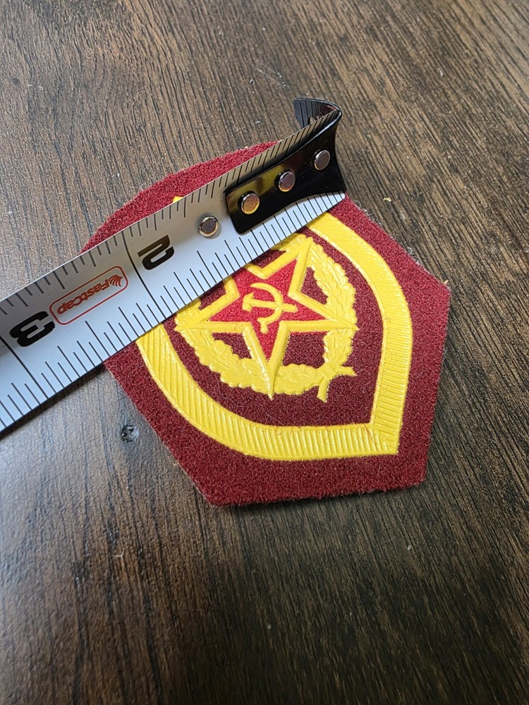 Original Soviet Patch, USSR Red Army maroon red Division Unit Patch.
