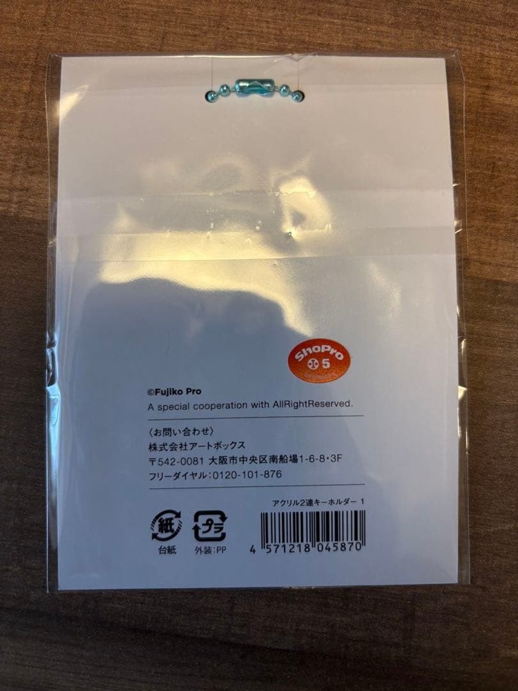 Doraemon acrylic key chain Osumou