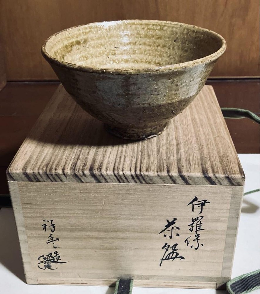 Tea Utensils 0405 Iraho Details unknown
