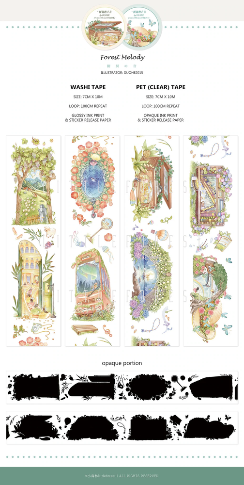 Little Forest Melody PET Tape SAMPLE LOOP