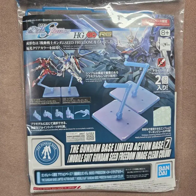Gundam Base Limited Action Base 7 SEED Destiny Clear Model Display Stand