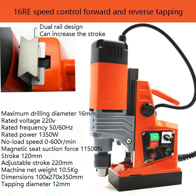 220v Magnetic Drill Magnetic Base Drill Magnetic Forward Reverse Electric Drill
