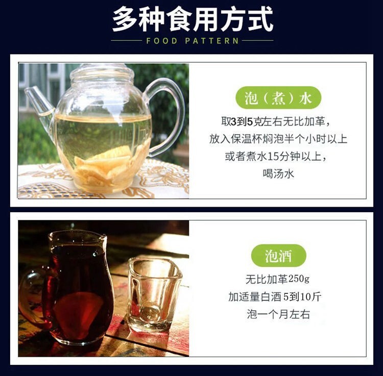 Malaysia Pure Natural Increased Male Sexual Function 正品 马来西亚 无比加革 原果250g天然壮阳男性佳品