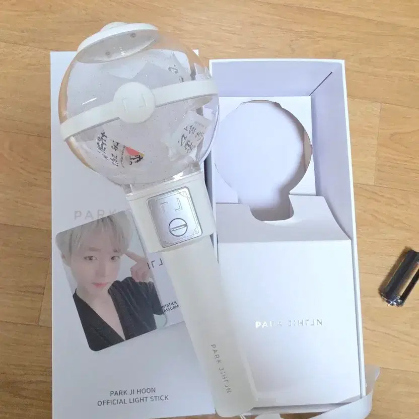 Park Jihoon Cheerstick Fan Light