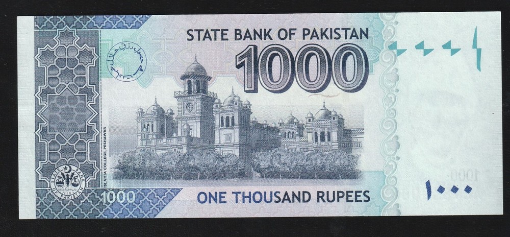 Pakistan, 1000 rupees, 2021, P-50, Top Serial Missing ERROR UNC Banknote