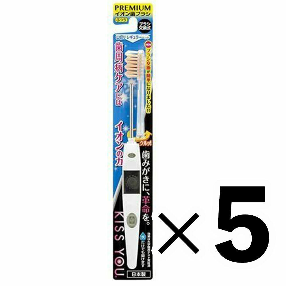 5set × KISS YOU regular size serration cut brush IONIC Toothbrush From Japan