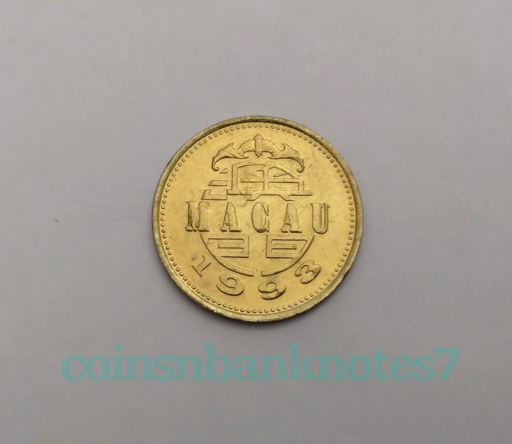 1993 Macao 10 Avos Coin, KM#70 Uncirculated