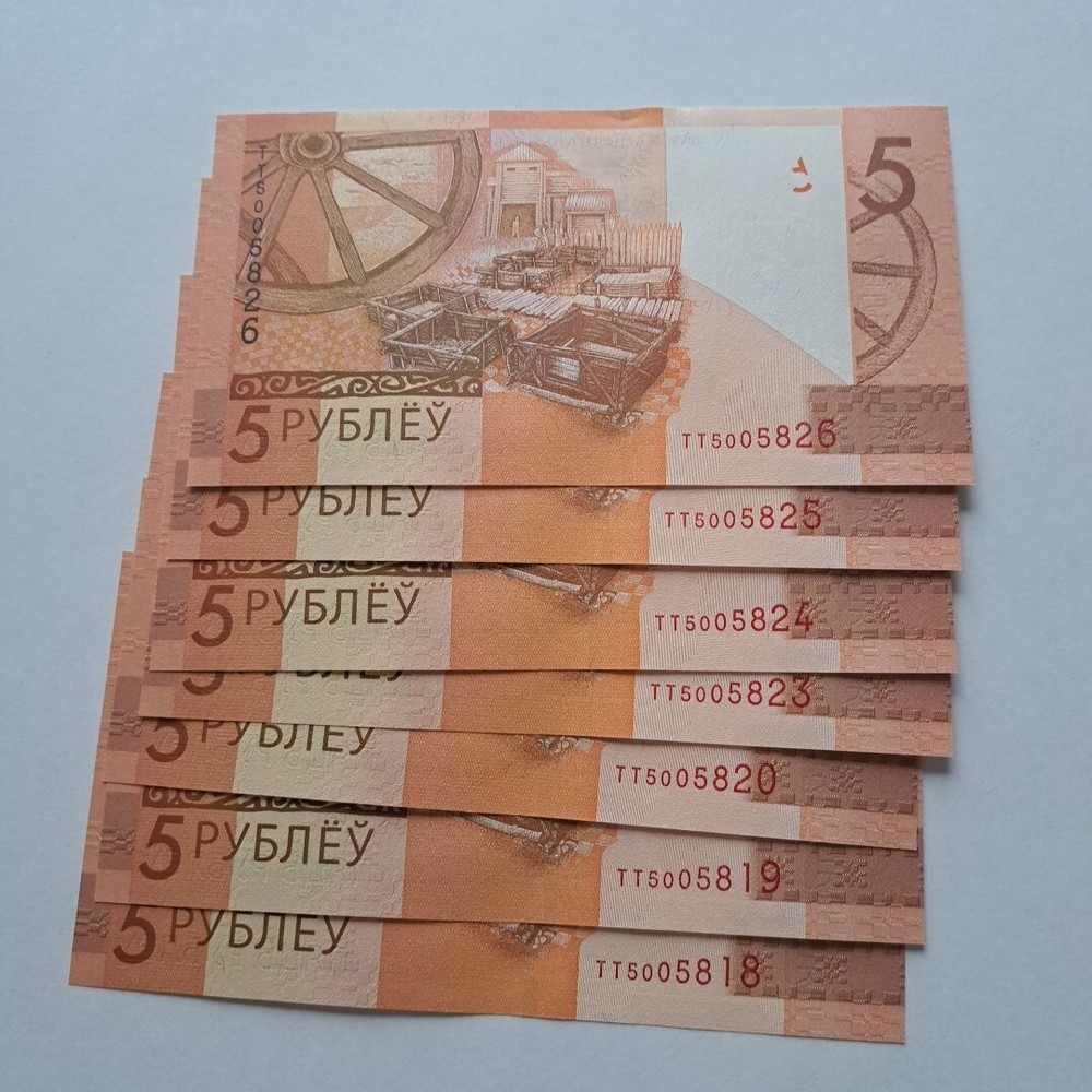 Belarus 5 Rubles 2019, 1 pcs .UNC.