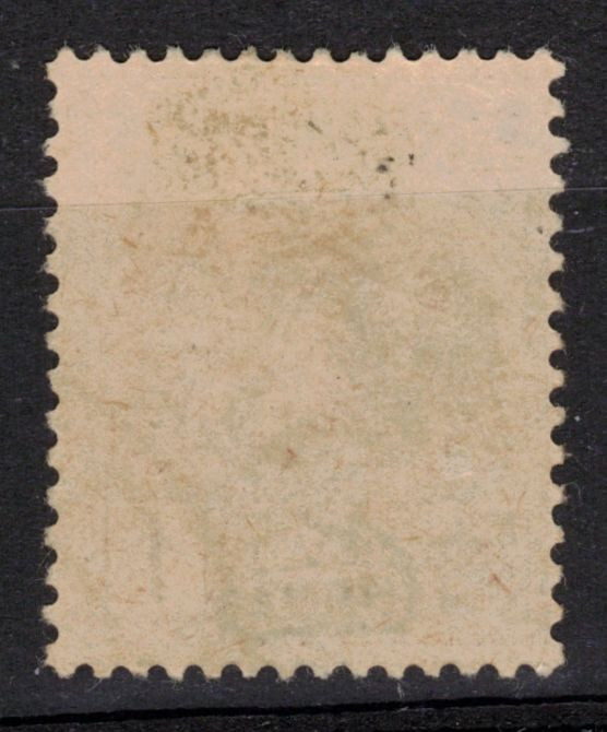 ALBANIA Scott 140 Used