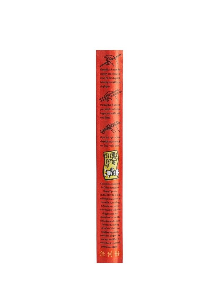 100 - Disposable Chinese Bamboo Chopsticks, 9" Long, Individually wrapped