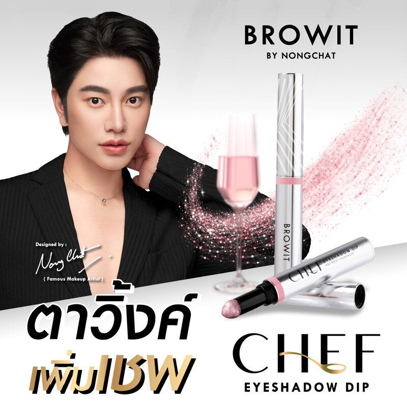 Browit Eyeshadow Dip - #03 Rose Champagne