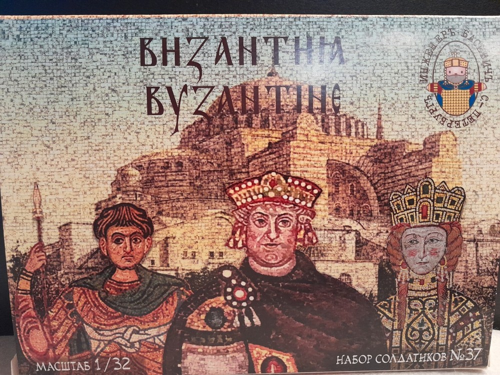 ENGINEER BASEVICH SET 37 BYZANTINE EMPIRE 12 FIGURES IN 12 POSES