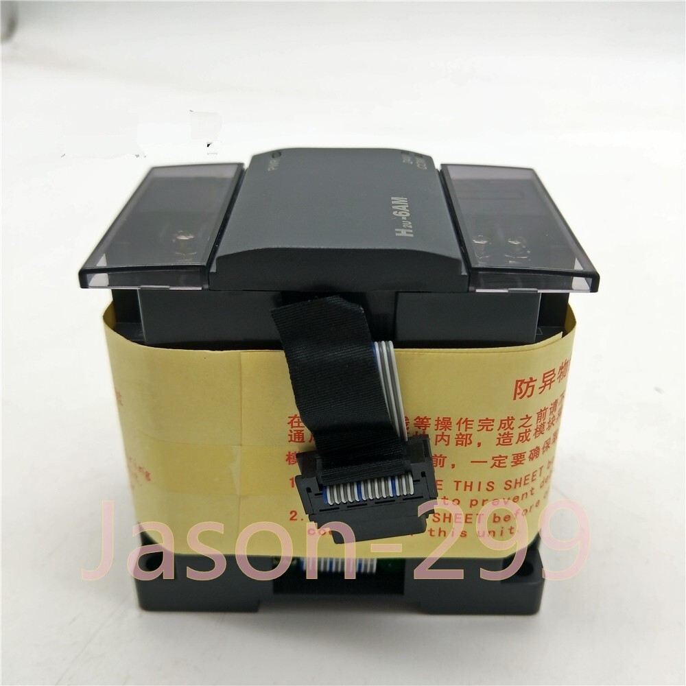 H2U-6AM fast ship by DHL OR EMS